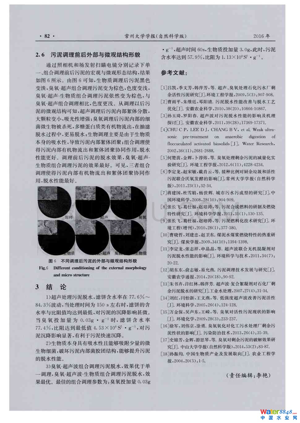 c|M{Óˮо4