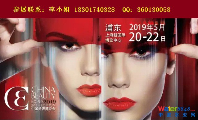 點(diǎn)擊打開原圖 1AA 2019上海CBE.jpg