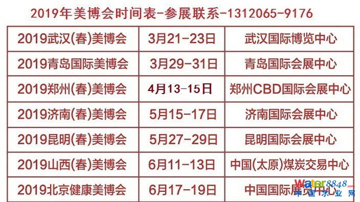 點(diǎn)擊打開原圖