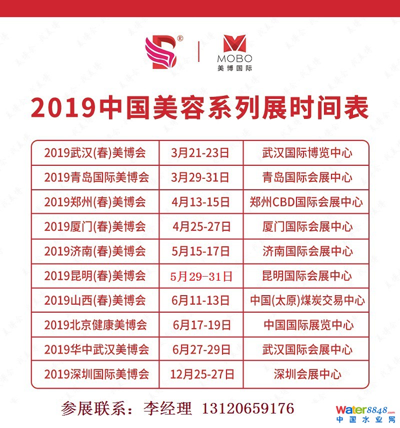 點(diǎn)擊打開原圖