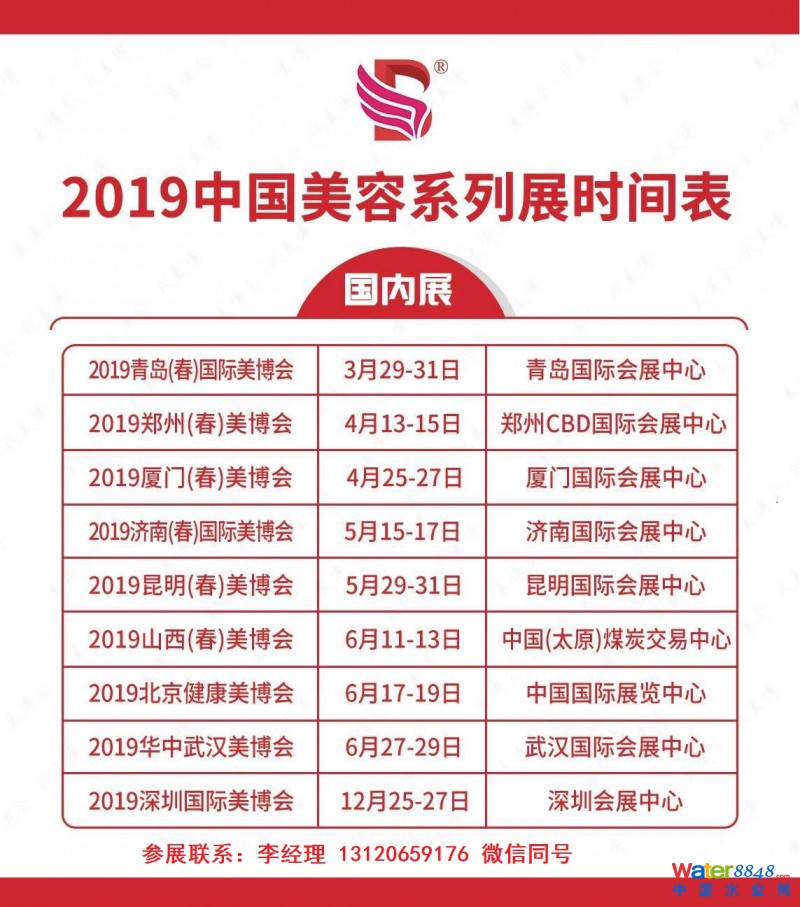 點(diǎn)擊打開原圖