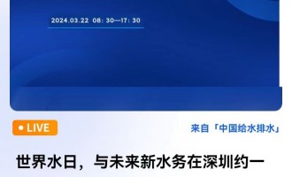 ˮcδˮ(w)ڼsһ(g)߷Փ ֱr(sh)g2024322գ壩08301730 2024-03-22 08:30:00 _ʼ