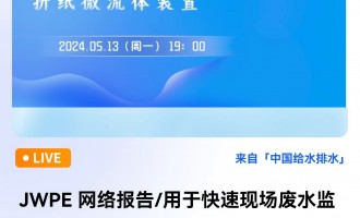 JWPE W(wng)j(lu)(bo)/ڿ٬F(xin)(chng)UˮO(jin)y(c)ۼ΢wb ֱr(sh)g2024513գһ1900 2024-05-13 19:00:00 -  ӢmƠ´W(xu)߼(j)(sh)(yn)