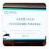 中國節(jié)能皓信在京成功舉辦首場央企ESG專項(xiàng)報告培訓(xùn)交流會