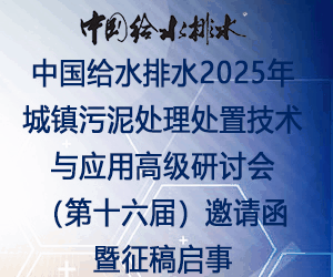Їoˮˮ2025(zhn)̎̎üg(sh)c(yng)ø߼(j)ӑ(hu)ʮãՈ(qng)冢 ͬ_̏U(hu)I(y)(hu)BVҺ(hu)ߝy⹤I(y)Uˮ̎(hu)