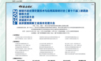 2025꡶ЇoˮˮkҪ(hu)h- Їoˮˮ2025(zhn)̎̎üg(sh)c(yng)ø߼(j)ӑ(hu)ʮãՈ(qng)冢 ͬ_̏U(hu)I(y)(hu)BVҺ(hu)ߝy⹤I(y)Uˮ̎